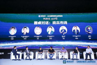 商務(wù)世界 2018中國(guó)商務(wù)服務(wù)大會(huì)暨展覽會(huì)8月榮耀京城