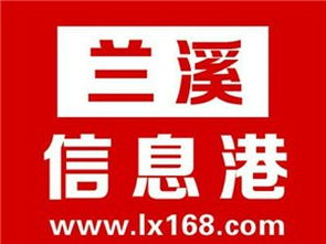 商務(wù)服務(wù)黃頁(yè) 城市聯(lián)盟