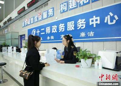 新疆自貿(mào)試驗區(qū)第十二師區(qū)塊已新增注冊企業(yè)263家