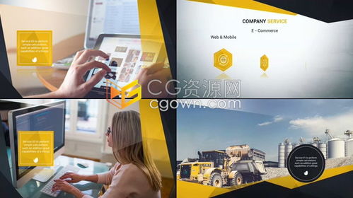 pr模板 現(xiàn)代簡潔多邊形圖層過渡公司產(chǎn)品服務(wù)業(yè)務(wù)介紹企業(yè)團(tuán)隊(duì)文化展示宣傳包裝