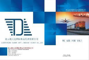 中山、佛山、廣州至阿拉木圖、阿斯塔納 高效鐵路運輸服務助力中哈貿易