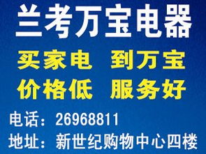 商務服務黃頁 城市聯盟如何重塑現代商業生態